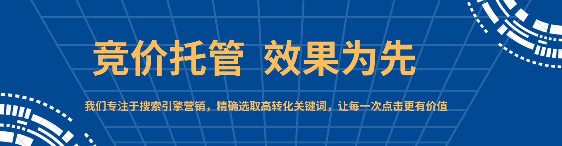石峰推广开户