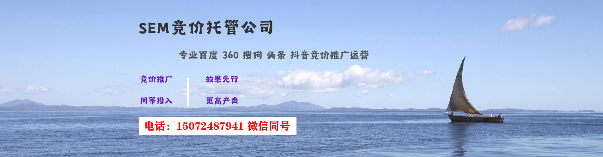 石峰竞价开户