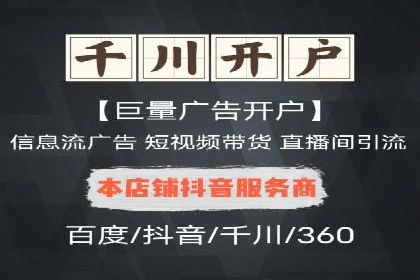 信息流托管服务在教育培训领域的应用案例