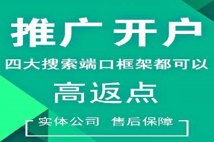 信息流托管案例：提升用户粘性策略