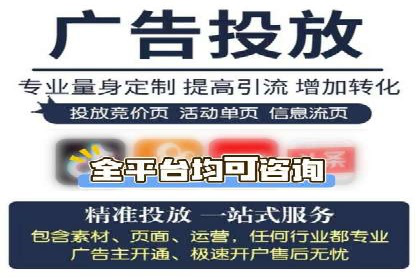 案例分享：百度竞价推广运营助力企业拓展市场份额