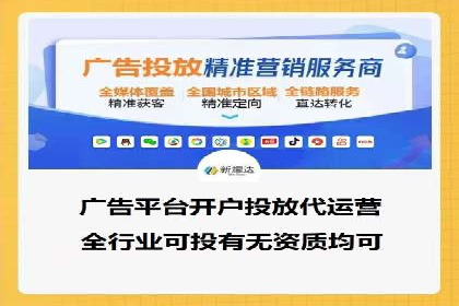 金融行业开户返点策略成功实例